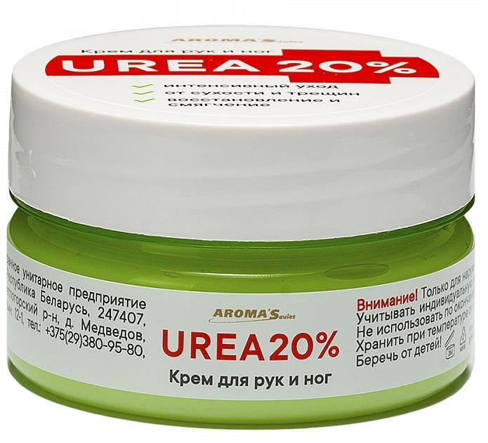 Крем для рук и ног Aroma’Saules "Urea 20%", 75 мл