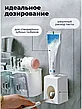 Дозатор для зубной пасты настенный автоматический  с держателем зубных щёток / органайзер для ванной, фото 2