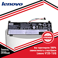 Аккумулятор (батарея) для ноутбука Lenovo V130-15IG (L17M2PB3) 7.6V 3910mAh