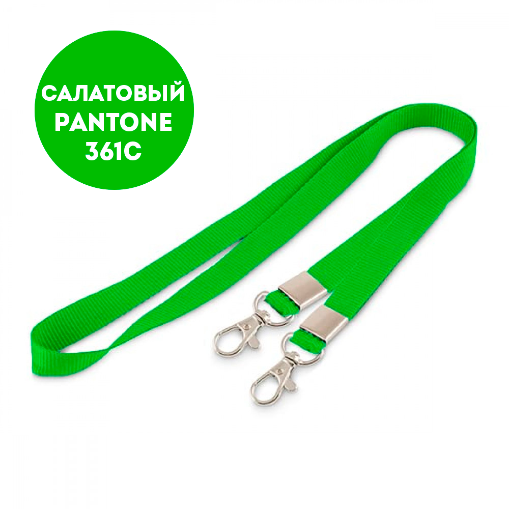Лента для бейджа салатовая с креплением два металлических карабина-люкс 16 мм