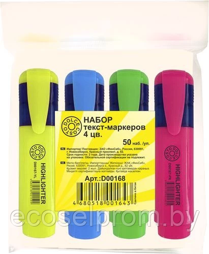 НАБОР МАРКЕРОВ-ВЫДЕЛИТЕЛЕЙ DOLCE COSTO 4 ЦВ. (ЖЕЛТЫЙ, ГОЛУБОЙ, ЗЕЛЕНЫЙ, РОЗОВЫЙ), 5 ММ