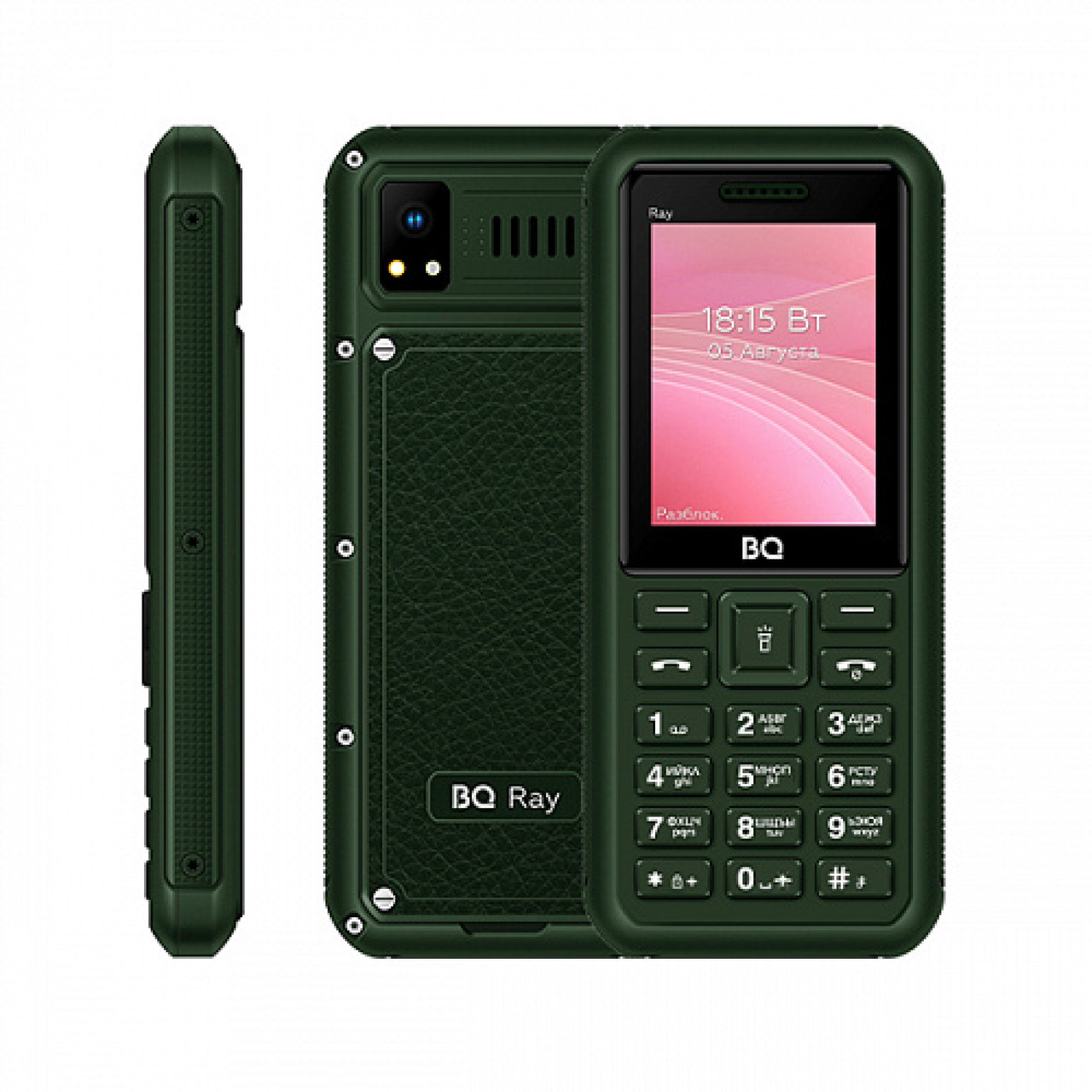 Мобильный телефон BQ BQ-2454 Ray (зеленый) - фото 1 - id-p215729484