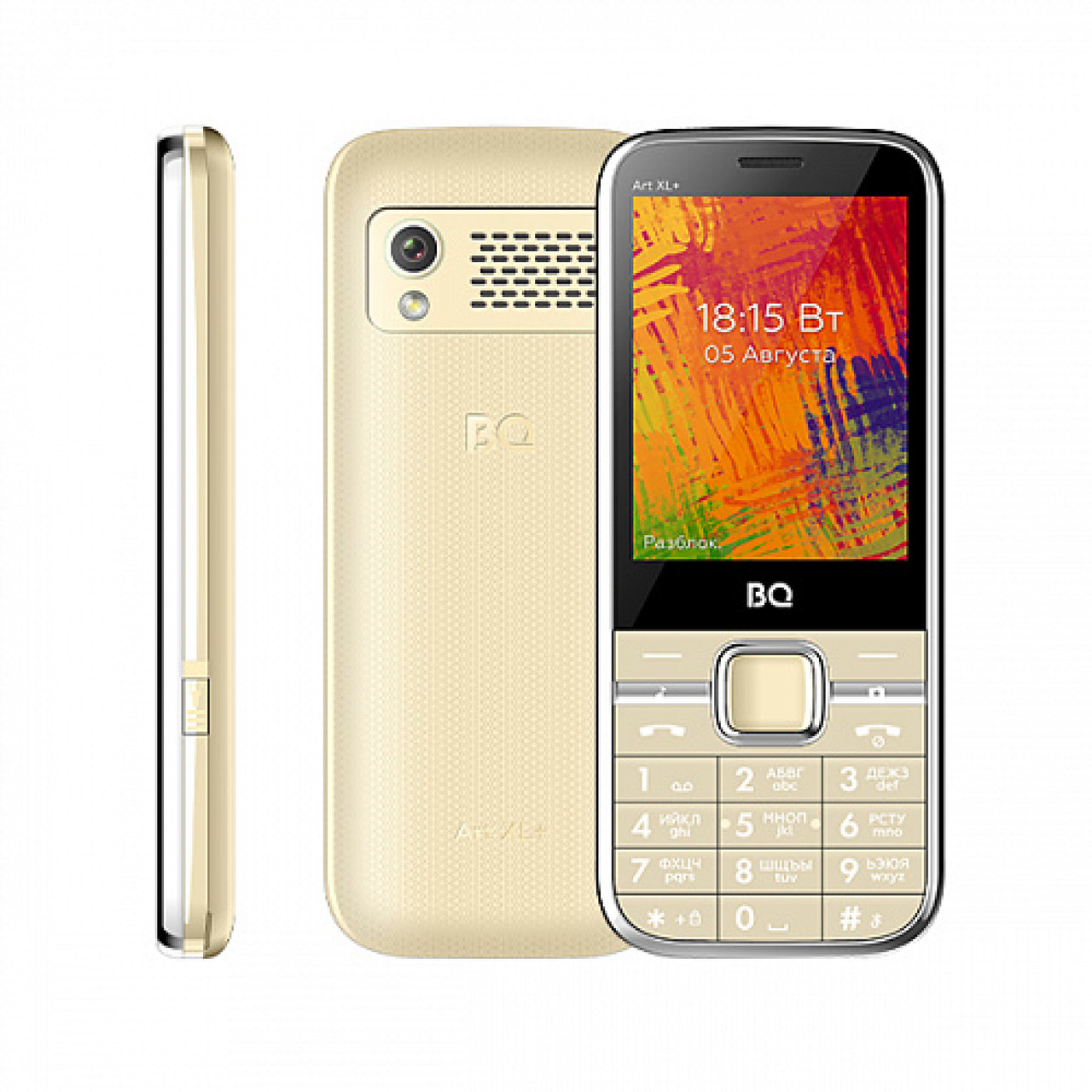 Мобильный телефон BQ BQ-2838 Art XL+ (золотистый) - фото 1 - id-p215729493