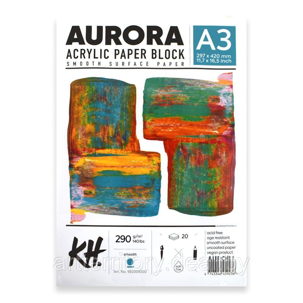 Блок (склейка по 4-м сторонам) Aurora для акрила, A3, 290г/м2, 20 листов - фото 1 - id-p215730333