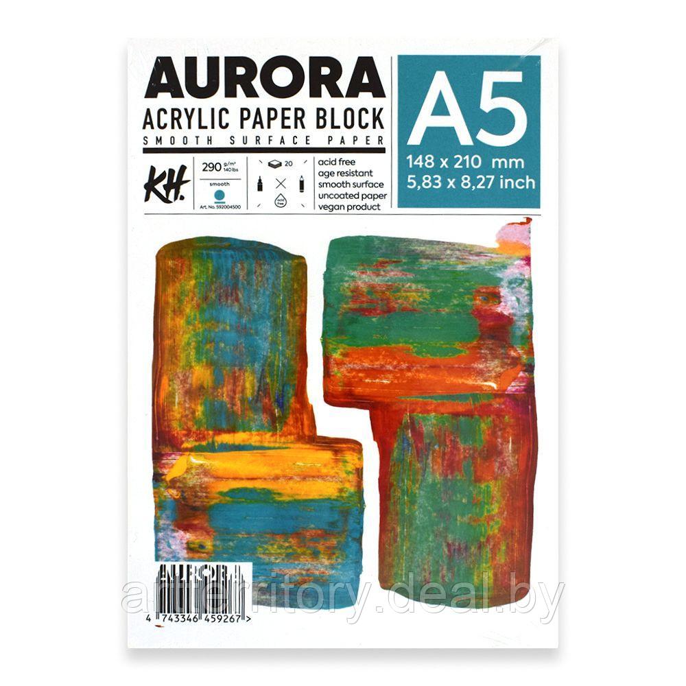 Блок (склейка по 4-м сторонам) Aurora для акрила, A5, 290г/м2, 20 листов - фото 1 - id-p215730335