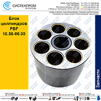 Блок циллиндров PBF 10.56-06.00