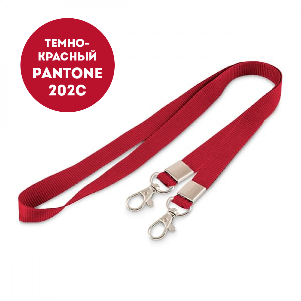 Лента для бейджа тёмно-красная с креплением два металлических карабина-люкс 16 мм