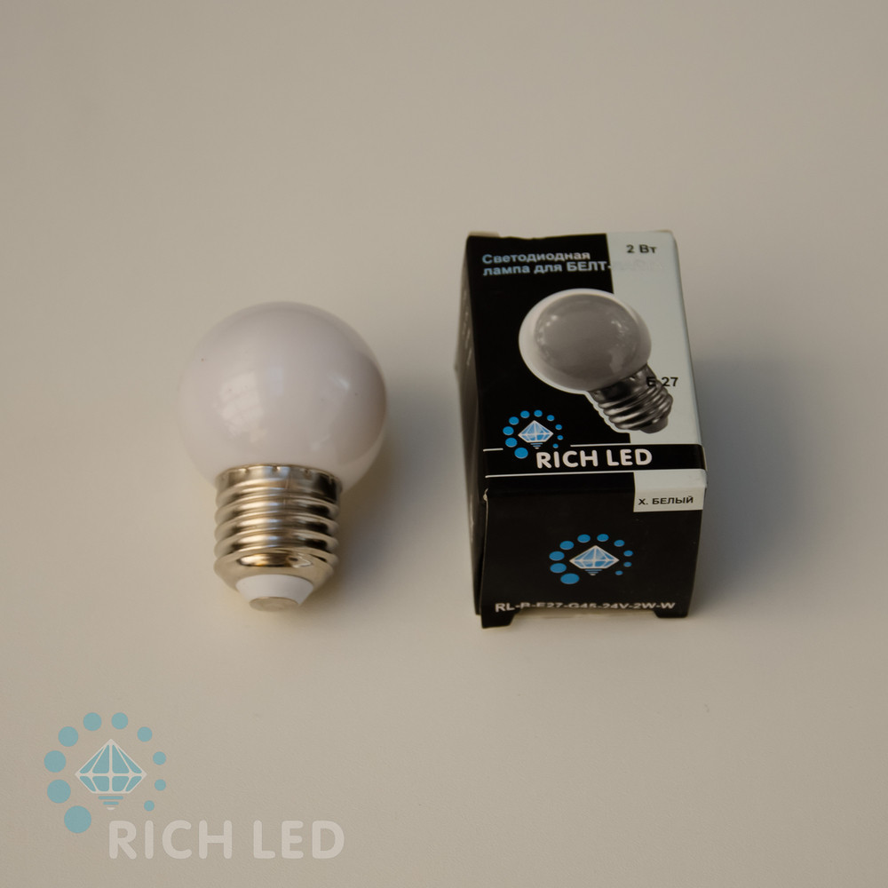 Лампа для Белт-лайта Rich LED, 24В, 2 Вт, цоколь Е27, d=45 мм, белый