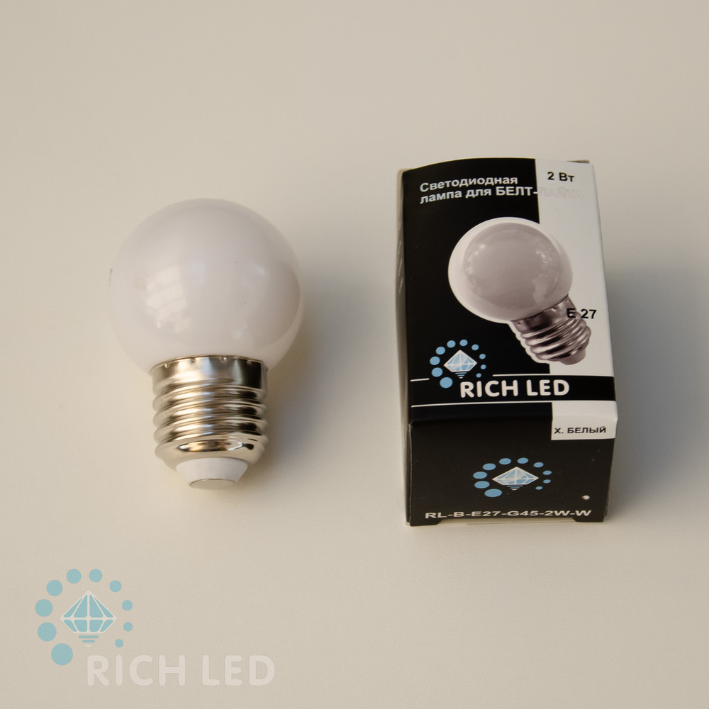 Светодиодная лампа для Белт-лайта Rich LED, 2 Вт, цоколь Е27, d=45 мм, белая - фото 1 - id-p215730972