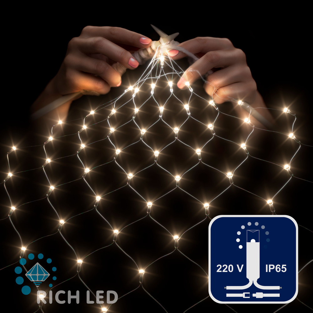 Светодиодная сетка Rich LED 2*1.5 м, тёплая белая,202 LED, 220 B, прозрачный провод., колпачок