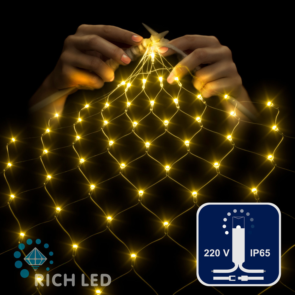 Светодиодная сетка Rich LED 2*1.5 м, желтая,202 LED, 220 B, прозрачный провод, колпачок.