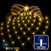 Светодиодная сетка Rich LED 2*1.5 м, желтая,202 LED, 220 B, прозрачный провод, колпачок.