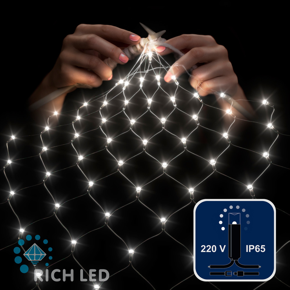 Светодиодная сетка Rich LED 2*2 м, белая, 264 LED, 220 B, чёрный провод, колпачок