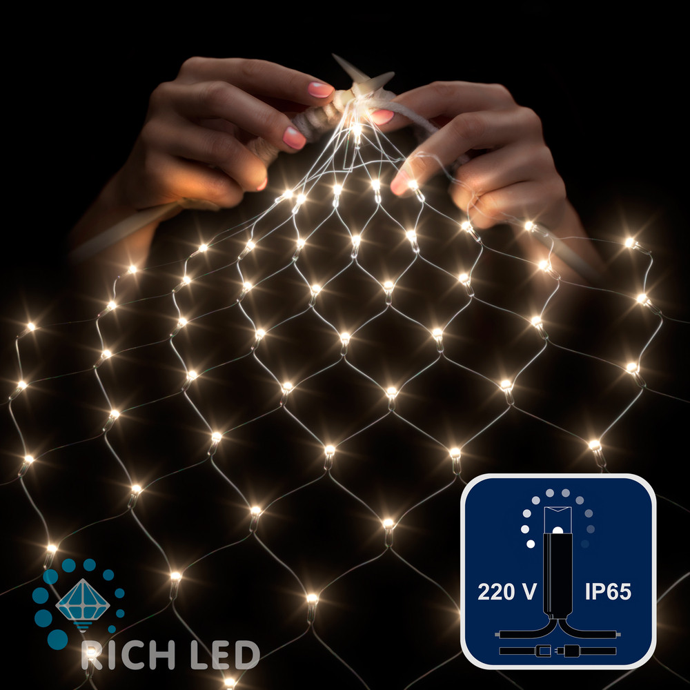 Светодиодная сетка Rich LED 2*2 м, тёплый белый, 264 LED, 220 B, чёрный провод, колпачок
