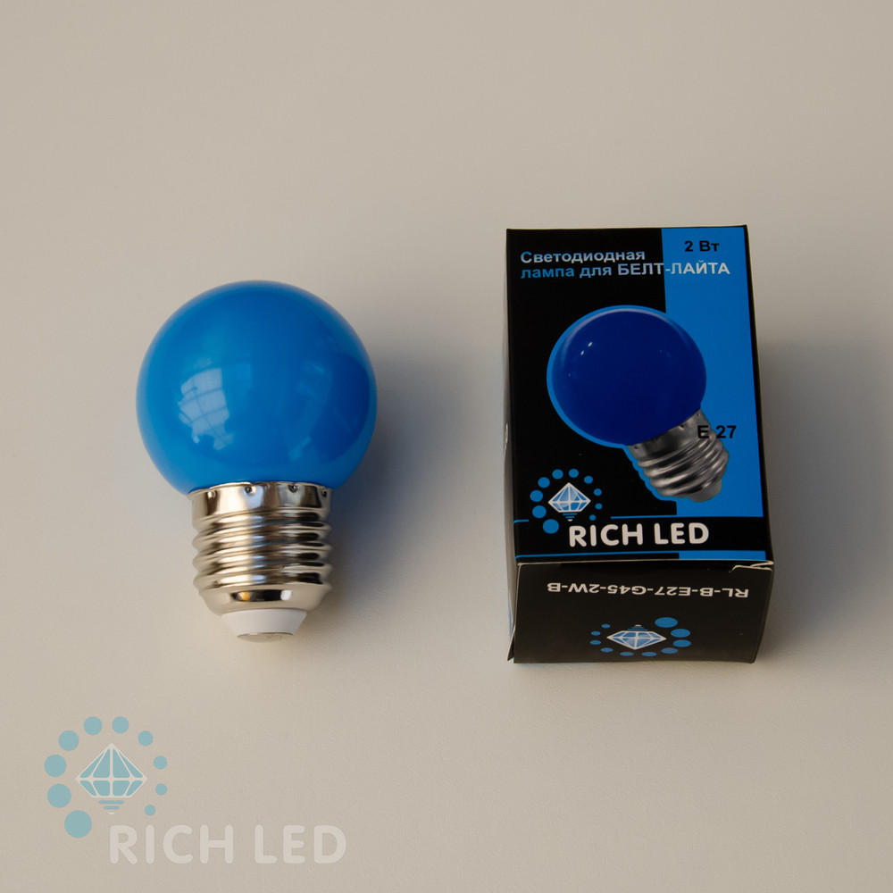 Светодиодная лампа для Белт-лайта Rich LED, 1 Вт, цоколь Е27, d=45 мм, синяя,