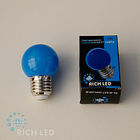 Светодиодная лампа для Белт-лайта Rich LED, 1 Вт, цоколь Е27, d=45 мм, синяя,