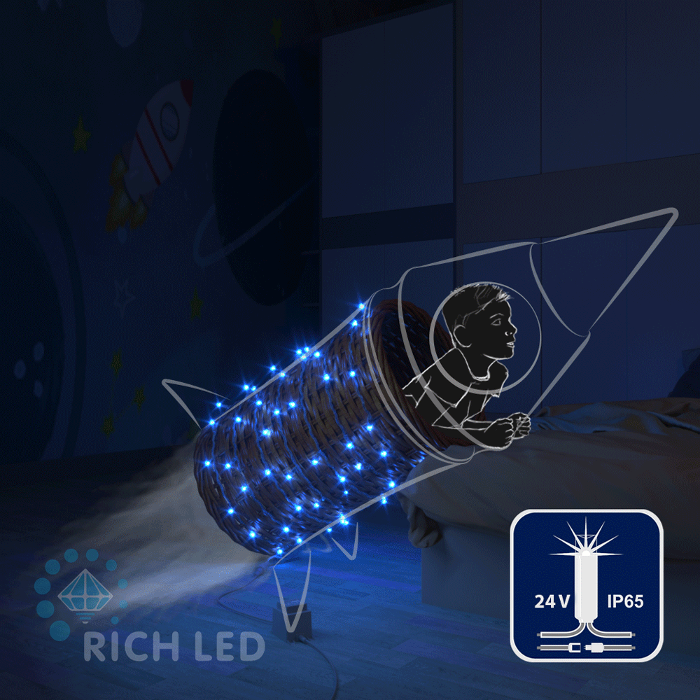 Светодиодная гирлянда Rich LED 10 м, 100 LED, 24В, соединяемая, влагозащитный колпачок, синяя, мерцающая,
