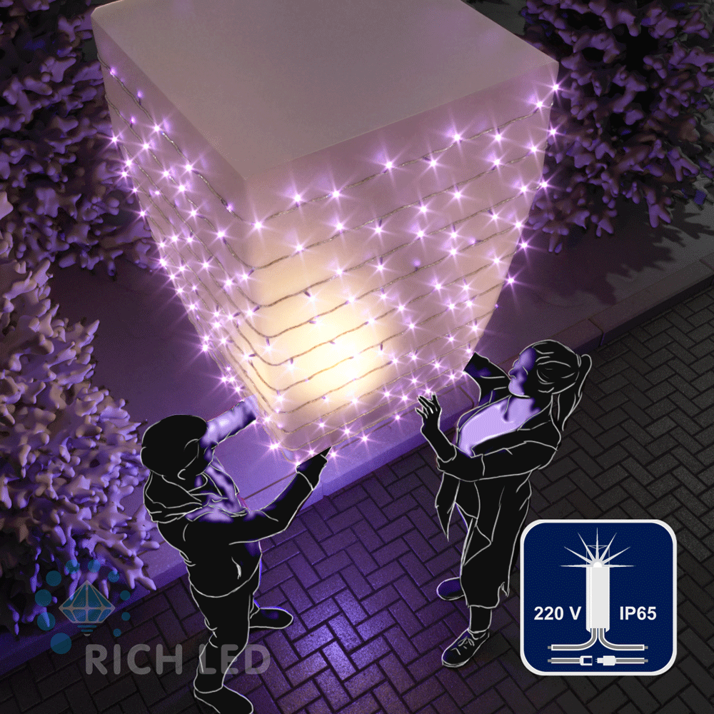 Светодиодная гирлянда Rich LED 10 м, 100 LED, 220 В, соединяемая, влагозащитный колпачок, фиолетовая,