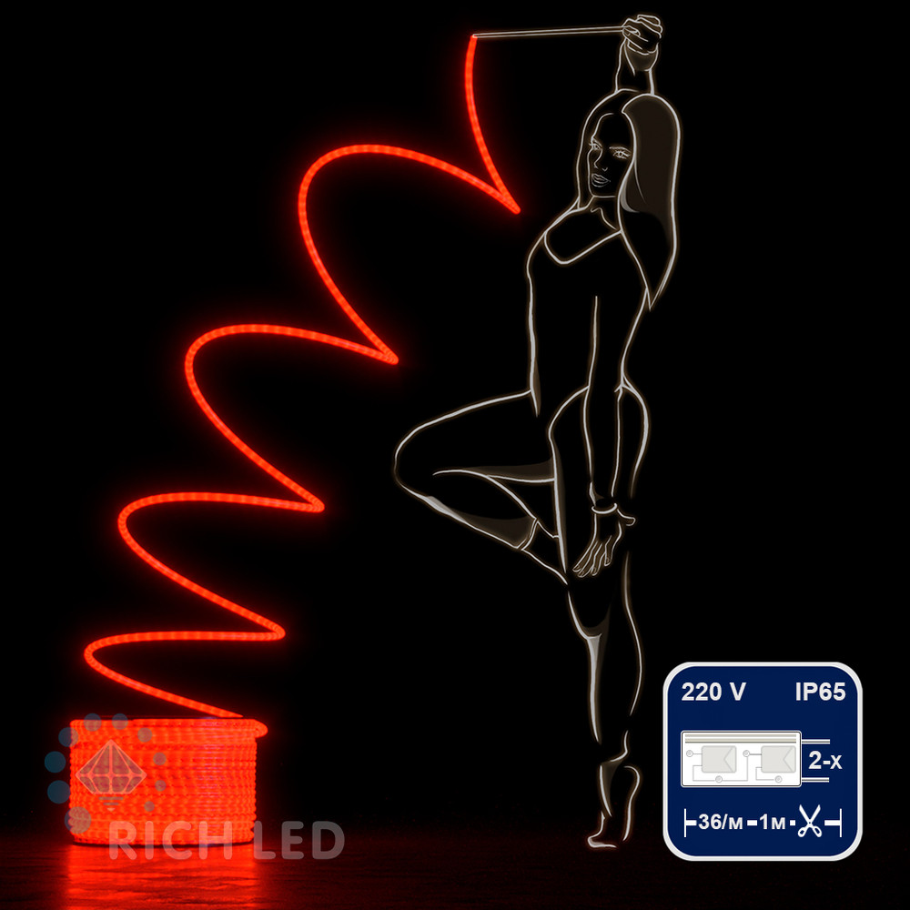 Светодиодный дюралайт Rich LED, 2-х проводной, матовый, красный, кратность резки 1 метр, диаметр 13 мм, 220 - фото 1 - id-p215731149