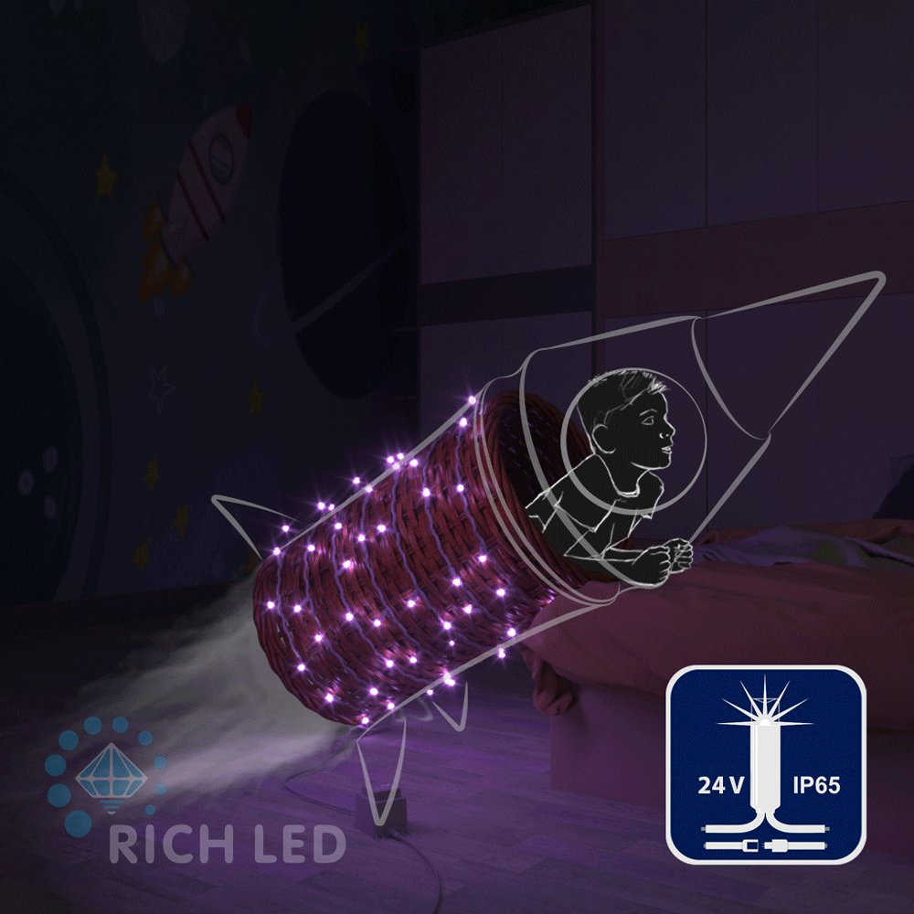 Светодиодная гирлянда Rich LED 10 м, 100 LED, 24В, соединяемая, влагозащитный колпачок, фиолетовая, мерцающая,