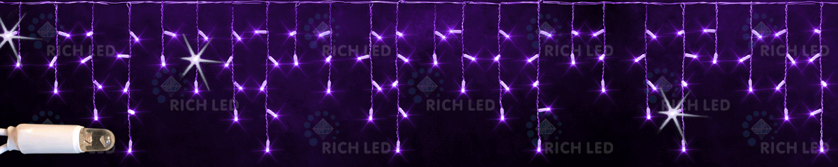 Светодиодная бахрома Rich LED, 3*0.5 м, влагозащитный колпачок, мерцающая, фиолетовая, белый провод.