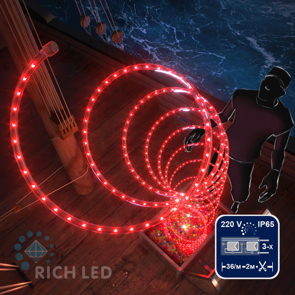 Светодиодный дюралайт Rich LED, 3-х проводной, красный, кратность резки 2 метра,  диаметр 13 мм, 220 В, 100 м.