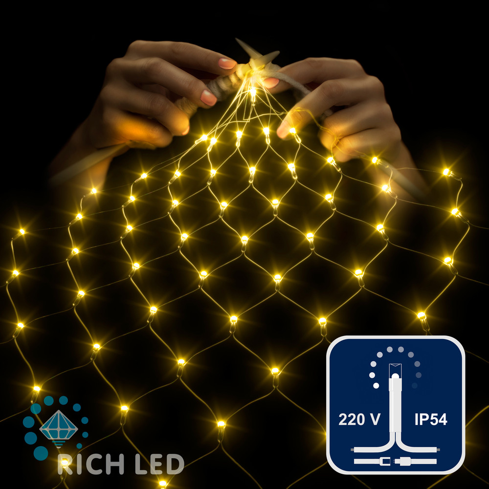 Светодиодная сетка Rich LED 2*1.5 м, желтая, 192 LED, 220 B, прозрачный провод.