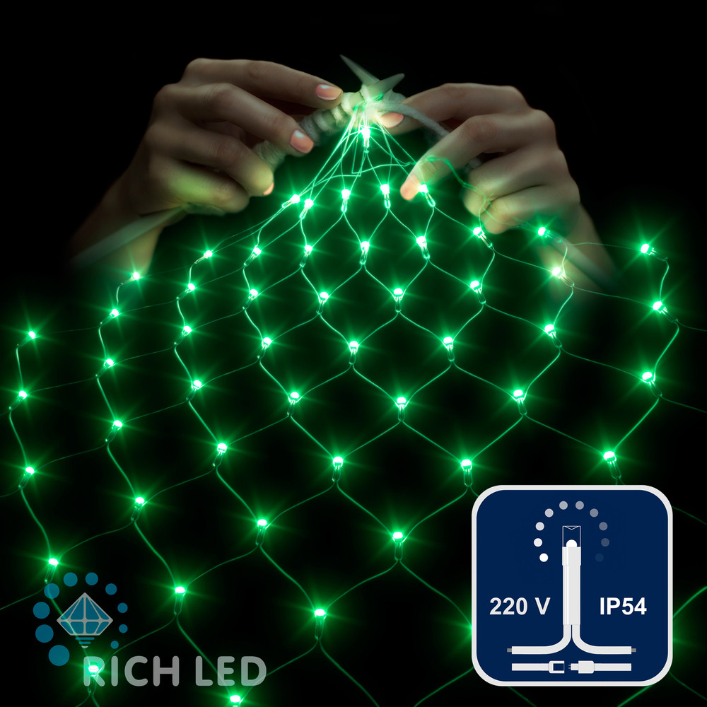 Светодиодная сетка Rich LED 2*1.5 м, зеленая,192 LED, 220 B, прозрачный провод.