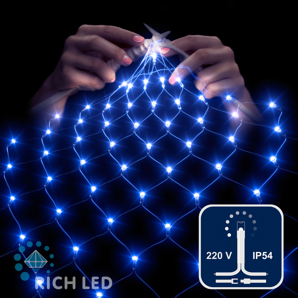 Светодиодная сетка Rich LED 2*3 м, синяя,384 LED, 220 B, прозрачный провод.