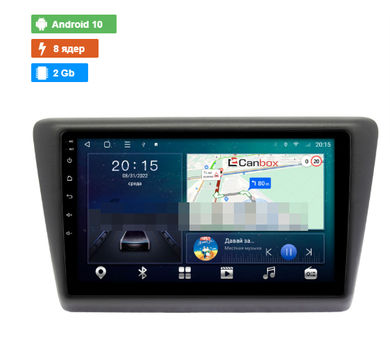 Штатная магнитола Canbox  для Skoda Rapid 2012-2020 на Android 10 (4G-SIM, 2/32, TS18, DSP