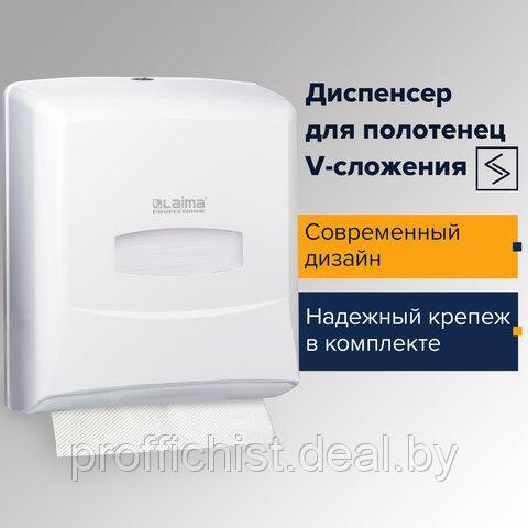 Диспенсер для полотенец LAIMA PROFESSIONAL CLASSIC (Система H3) ЦЕНА БЕЗ НДС - фото 5 - id-p215731643