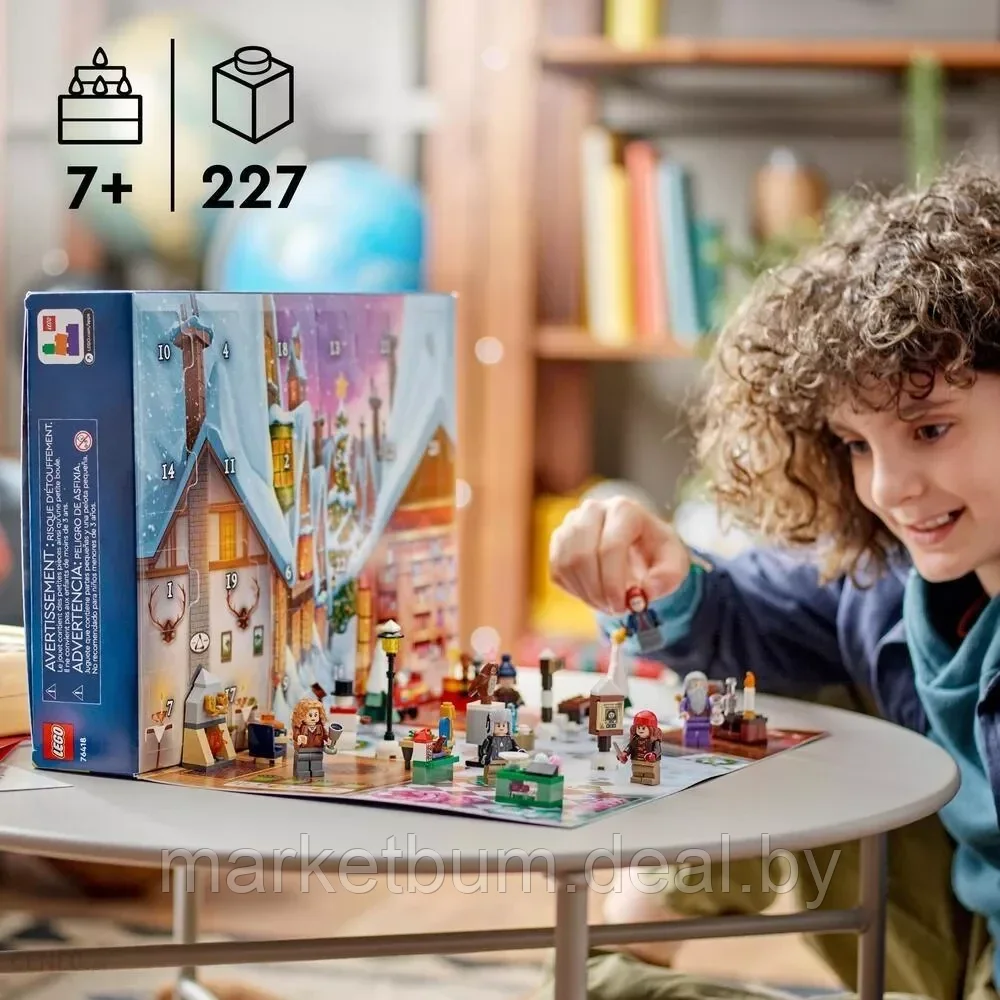 Конструктор LEGO Harry Potter 76418, Адвент-календарь - фото 8 - id-p215731644