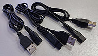 Сетевые шнуры для электробритвы 1м, комплект из 3 кабелей (№1)