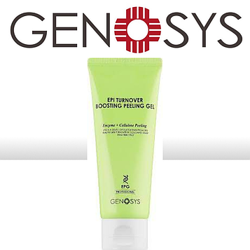 Пилинг энзимный Genosys EPI Turnover Boosting Peeling Gel