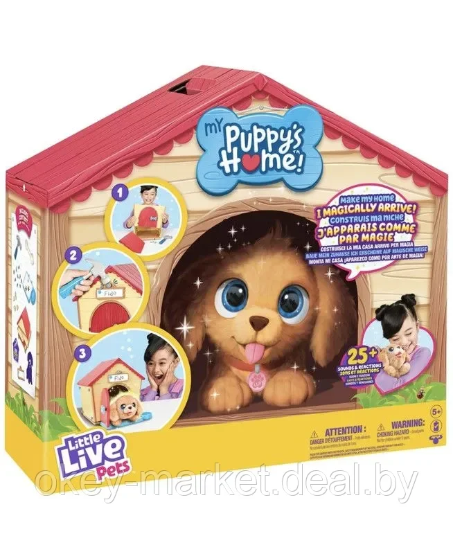 Набор игровой Little Live Pets Домик для щенка 26477 - фото 9 - id-p215732139