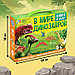 Обучающий набор «В мире динозавров», книга и пазл, фото 3