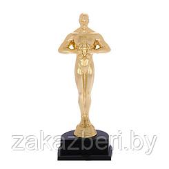 Мужская фигура под нанесение "Оскар", золото