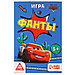 Игра фанты, Тачки, фото 2