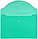 Папка-конверт пластиковая на кнопке inФормат толщина пластика 0,15 мм, прозрачная зеленая, фото 2
