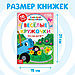 Набор книг с наклейками «Весёлые кружочки», 4 шт. по 16 стр., А5, Синий трактор, фото 2