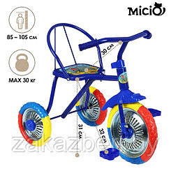 Велосипед трёхколёсный Micio «Зверята», колёса 10"/8", цвет МИКС