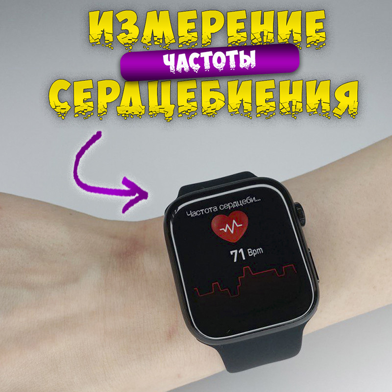 Умные смарт часы X7 pro 45 мм (Аналог Apple Watch 7) - фото 7 - id-p215506092