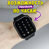 Умные смарт часы X7 pro 45 мм (Аналог Apple Watch 7), фото 8
