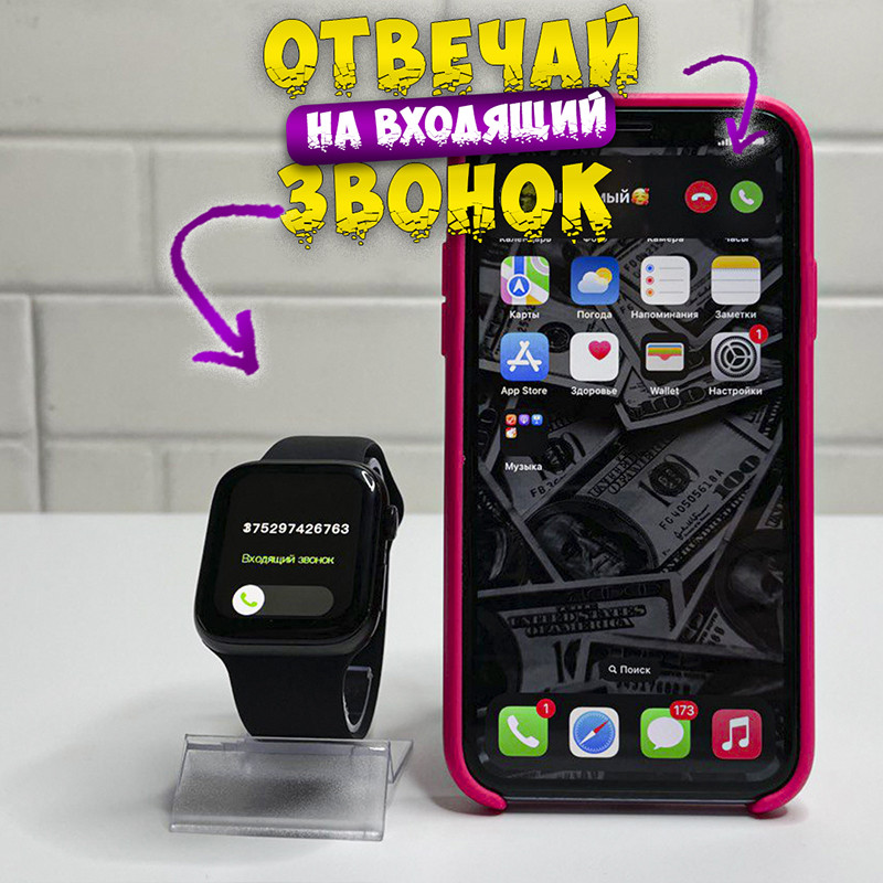 Умные смарт часы X7 pro 45 мм (Аналог Apple Watch 7) - фото 4 - id-p215506092