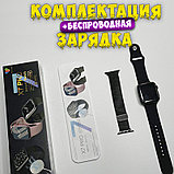 Умные смарт часы X7 pro 45 мм (Аналог Apple Watch 7), фото 9