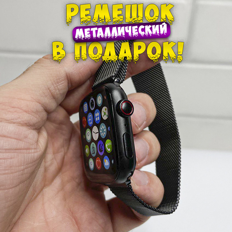 Умные смарт часы X7 pro 45 мм (Аналог Apple Watch 7) - фото 2 - id-p215506092
