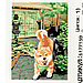 Картина по номерам на холсте с подрамником «Сиба-ину», 30х20 см, фото 6