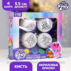 Новогоднее елочное украшение под раскраску + краски My Little Pony набор 4 шт, шар 5,5 см