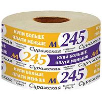 Бумага туалетная СУРАЖСКАЯ "М 245" 145г