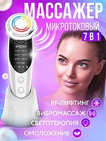 Микротоковый аппарат для ухода за лицом с функцией RF лифтинга 7в1 Anti-Aging&Rejuvenation Device M8807